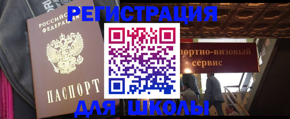 временная регистрация госуслуги в Калининске