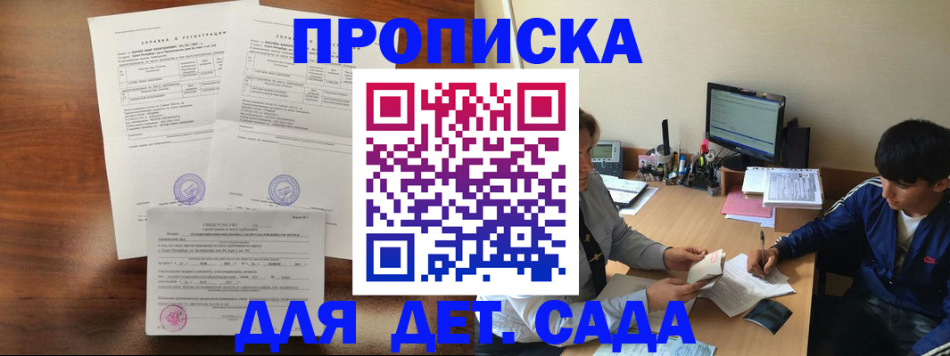 пропишу в квартире в Калининске