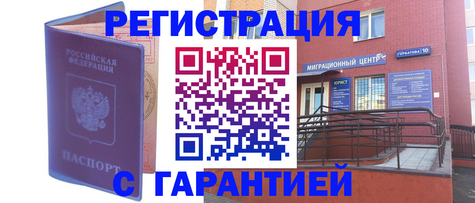 пропишу в квартире в Калининске