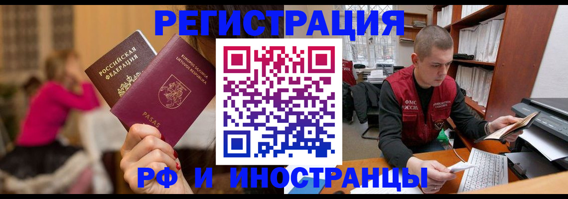 найти адрес прописки в Калининске