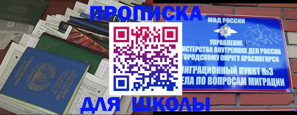 найти адрес прописки в Калининске